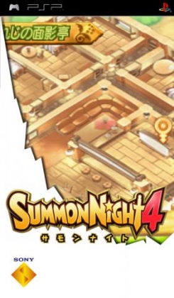 Summon night 4 best sale psp